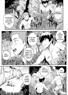 [Carn] Natsu x Umi = Kiken no Houteishiki | Summer x Beach = Dangerous Equation (Shinzui SUMMER Ver. Vol. 2) [English] [Rage Manga] [Decensored] - page 11