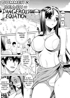 [Carn] Natsu x Umi = Kiken no Houteishiki | Summer x Beach = Dangerous Equation (Shinzui SUMMER Ver. Vol. 2) [English] [Rage Manga] [Decensored]