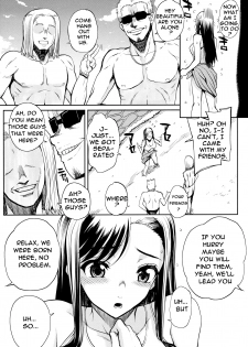 [Carn] Natsu x Umi = Kiken no Houteishiki | Summer x Beach = Dangerous Equation (Shinzui SUMMER Ver. Vol. 2) [English] [Rage Manga] [Decensored] - page 3