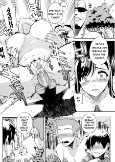 [Carn] Natsu x Umi = Kiken no Houteishiki | Summer x Beach = Dangerous Equation (Shinzui SUMMER Ver. Vol. 2) [English] [Rage Manga] [Decensored] - page 13