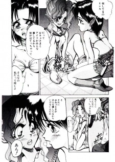 [Yomibito Shirazu] Kuuzokutachi no Hikuusen - page 49