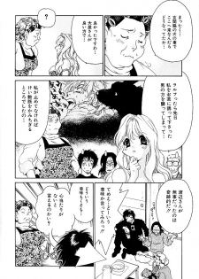 [Minazuki Yuzu] Gibausumun 1 - page 48