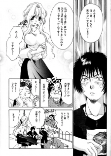 [Minazuki Yuzu] Gibausumun 1 - page 50