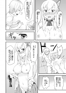 (C81) [G.net9 (Amami Mikiya)] SENAX (Boku wa Tomodachi ga Sukunai) - page 9