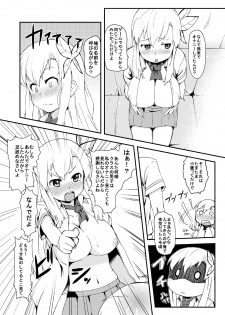 (C81) [G.net9 (Amami Mikiya)] SENAX (Boku wa Tomodachi ga Sukunai) - page 5