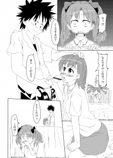 [G.net9] ねとあ～る (Toaru Majutsu no Index) - page 3