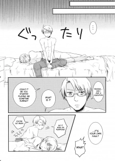 [Hetalia] NO PROBLEM [Yaoi] [ R-18] [ENG] - page 25