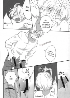 [Hetalia] CUTE HERO [Yaoi] [ R-18] [ENG] - page 37