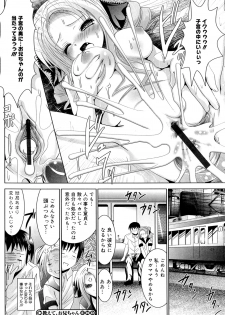 [Namamo Nanase] Sweet Paradise - page 22
