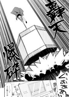 [Hijiri Tsukasa] Otaku no Shitei ga - page 41