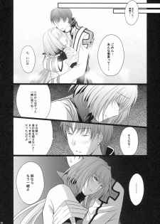 (C80) [LOVE# (Louis & Visee)] NIGHTMARE BISHOP (Ragnarok Online) - page 36