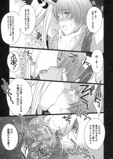 (C80) [LOVE# (Louis & Visee)] NIGHTMARE BISHOP (Ragnarok Online) - page 31