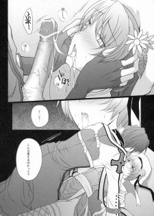 (C80) [LOVE# (Louis & Visee)] NIGHTMARE BISHOP (Ragnarok Online) - page 14
