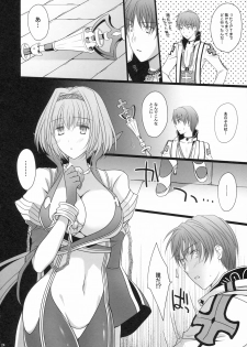 (C80) [LOVE# (Louis & Visee)] NIGHTMARE BISHOP (Ragnarok Online) - page 24