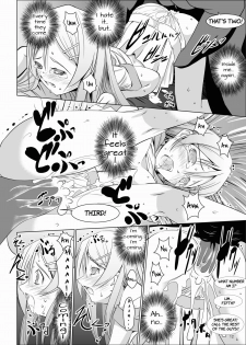 [W@nd] Kirino and Ria get Multiple Creampies (ENG) =LWB= - page 12