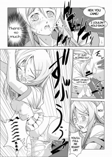 [W@nd] Kirino and Ria get Multiple Creampies (ENG) =LWB= - page 11