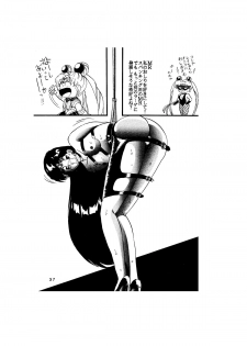 [Global One (MARO)] Sadistic - Tenkuu no Shou - (Various) - page 37