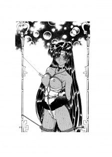 [Global One (MARO)] Sadistic - Tenkuu no Shou - (Various) - page 31