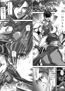 [Akiyama Kougyou (Gingitsune)] In Chun-Li Do -Niku Goku no Onna Kakutouka- (Street Fighter) - page 5