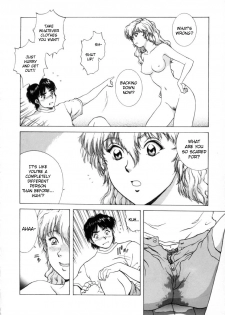 [Tenyou] Figure's LAC (Complete) [English] - page 22