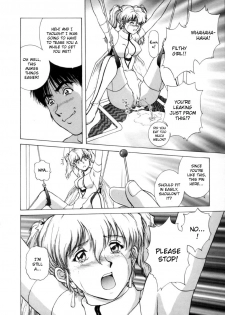 [Tenyou] Figure's LAC (Complete) [English] - page 12