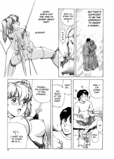 [Tenyou] Figure's LAC (Complete) [English] - page 17