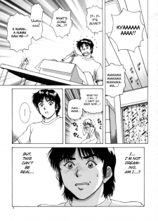 [Tenyou] Figure's LAC (Complete) [English] - page 5
