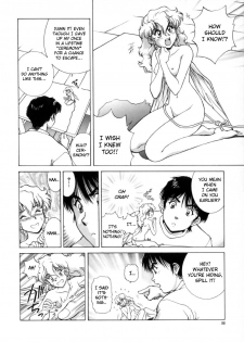 [Tenyou] Figure's LAC (Complete) [English] - page 30