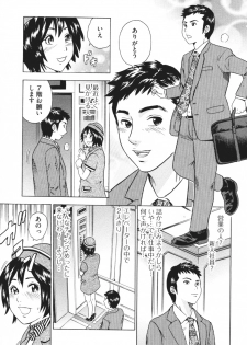 [Anthology] Nozoite wa Ikenai 4 - Do Not Peep! 4 - page 24