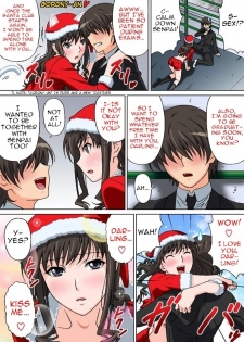 [Rudoni] Lovely Santa no Yuuwaku | Lovely Santa's Seduction (Amagami) [English] [Team Vanilla + Trinity Translations Team] - page 2