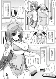 (C80) [Othello Ice] Rin-san to Ryouko-san ni Omakase (Nurse ni Omakase) - page 5