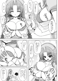 (C80) [Othello Ice] Rin-san to Ryouko-san ni Omakase (Nurse ni Omakase) - page 6