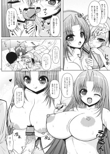 (C80) [Othello Ice] Rin-san to Ryouko-san ni Omakase (Nurse ni Omakase) - page 11