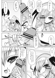 (C80) [Othello Ice] Rin-san to Ryouko-san ni Omakase (Nurse ni Omakase) - page 9
