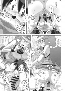 (C80) [Akusei-Shinseibutsu (Nori)] Aoba - Blue:Leaf (Pokemon) - page 4