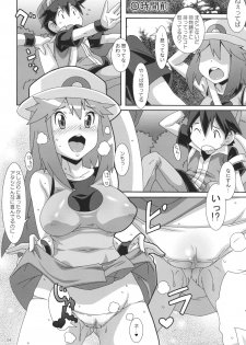 (C80) [Akusei-Shinseibutsu (Nori)] Aoba - Blue:Leaf (Pokemon) - page 3