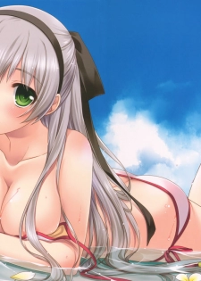 (C80) [SIDE EFFECTS (Saeki Hokuto)] Hot Shot vol.2 (The Legend of Heroes Zero no Kiseki) - page 1