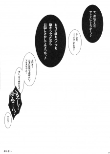 (C81) [Nanatsugumi (Nanamiya Tsugumi)] Zannen Halloween (Magical Halloween) - page 16