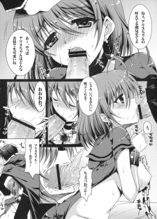 (C81) [Nanatsugumi (Nanamiya Tsugumi)] Zannen Halloween (Magical Halloween) - page 5