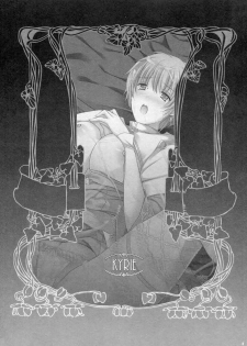 (RAG-FES27) [Runway (Louis & Visee)] KYRIE (Ragnarok Online) [English] =Pineapples r' Us= - page 2