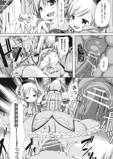 (C80) [PLECO] pleco-de;T Juukan Madoka Magica (Puella Magi Madoka☆Magica) - page 19