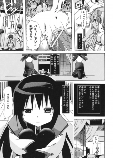(C80) [PLECO] pleco-de;T Juukan Madoka Magica (Puella Magi Madoka☆Magica) - page 10