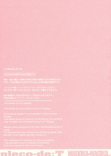 (C80) [PLECO] pleco-de;T Juukan Madoka Magica (Puella Magi Madoka☆Magica) - page 2