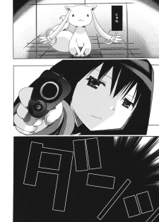 (C80) [PLECO] pleco-de;T Juukan Madoka Magica (Puella Magi Madoka☆Magica) - page 32