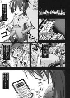 (C80) [PLECO] pleco-de;T Juukan Madoka Magica (Puella Magi Madoka☆Magica) - page 4