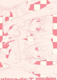 (C80) [PLECO] pleco-de;T Juukan Madoka Magica (Puella Magi Madoka☆Magica) - page 3