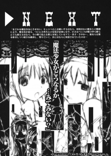 (C80) [PLECO] pleco-de;T Juukan Madoka Magica (Puella Magi Madoka☆Magica) - page 36