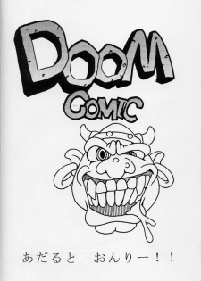 (C57) (同人誌) [DoomComic] DOPYU! - page 49
