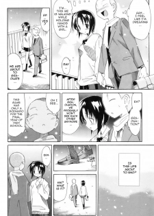 [Masahiro Itosugi] A 2D Dream [English] [Sling] - page 20