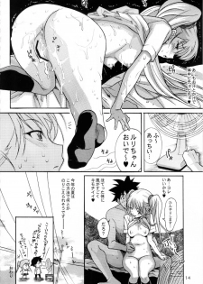 (C80) [YU-YU TEI (Katsuragi You)] Ruri to Sugosu Atsui Natsu (Martian Successor Nadesico) - page 13